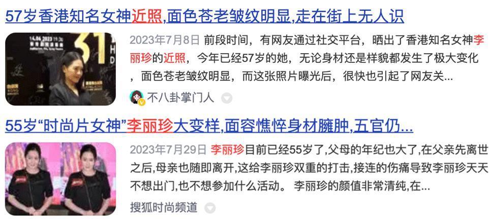47岁舒淇回春，她老公好“旺妻”耶