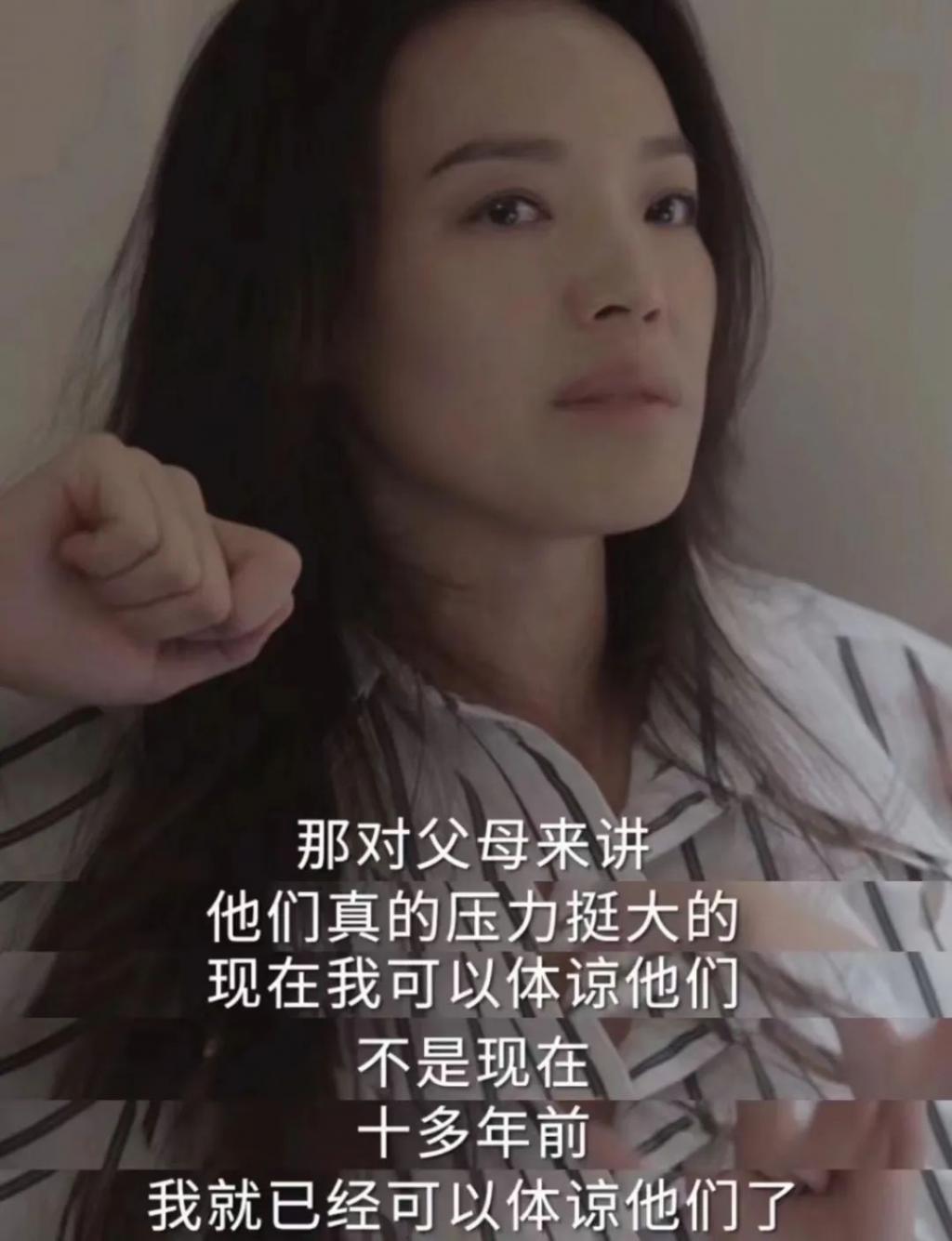 47岁舒淇回春，她老公好“旺妻”耶