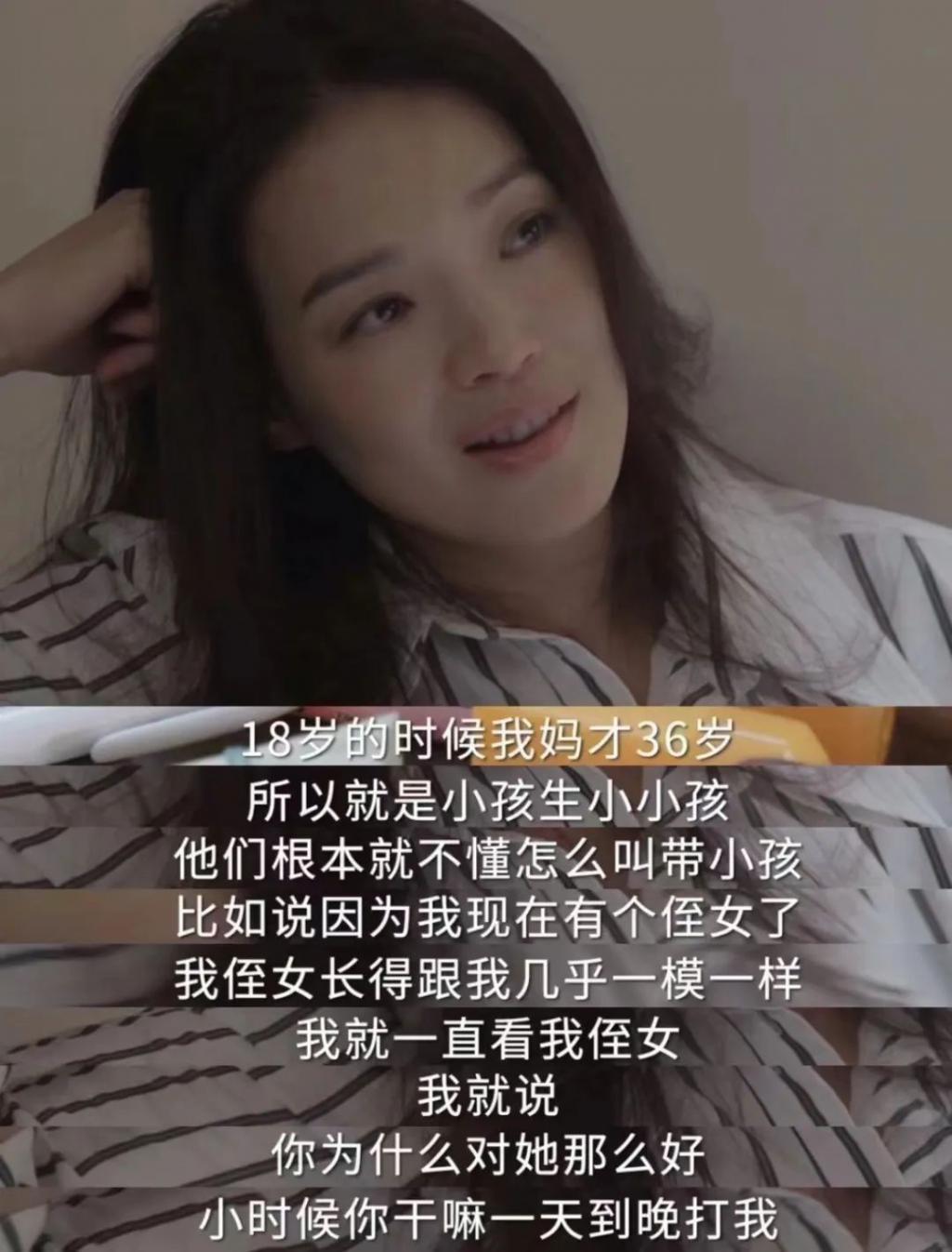 47岁舒淇回春，她老公好“旺妻”耶