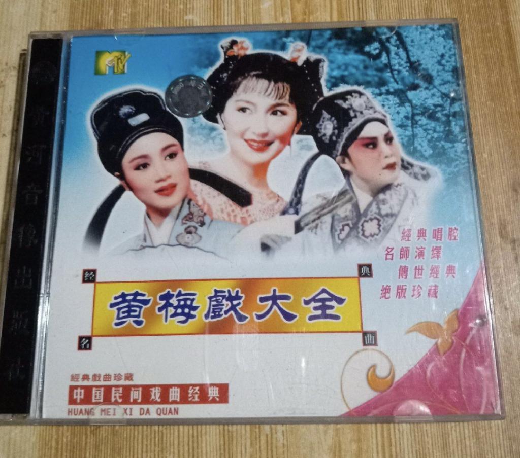 8.4亿，一个女演员，转动命运的齿轮