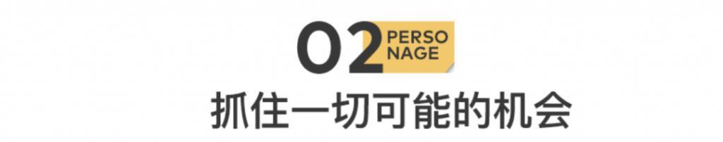 8.4亿，一个女演员，转动命运的齿轮