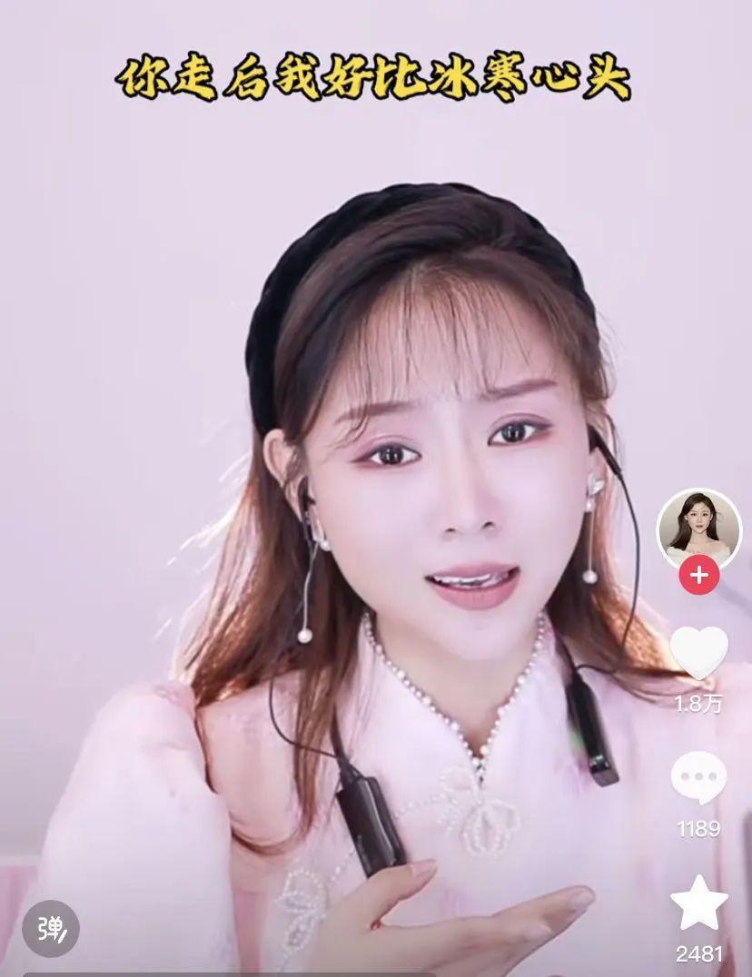 8.4亿，一个女演员，转动命运的齿轮