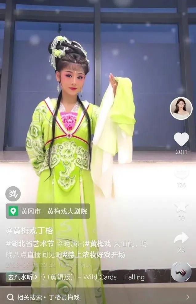 8.4亿，一个女演员，转动命运的齿轮