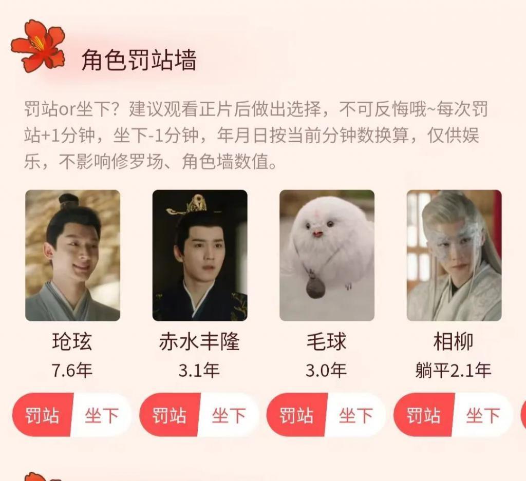 《长相思》火了，邓为呢？