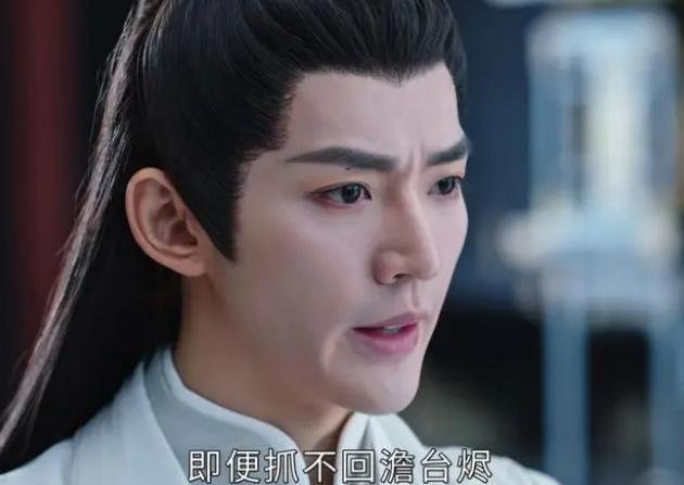 《长相思》火了，邓为呢？