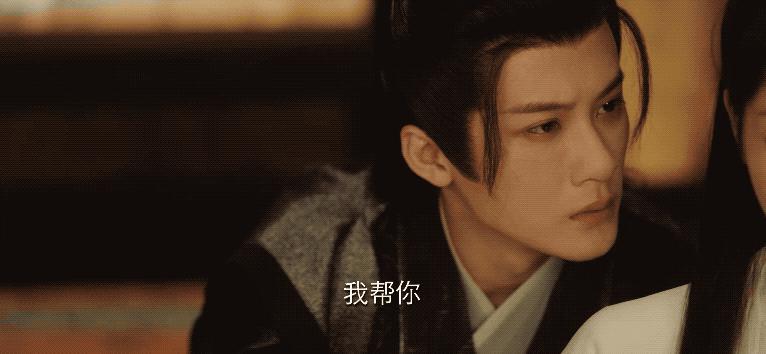 《长相思》火了，邓为呢？