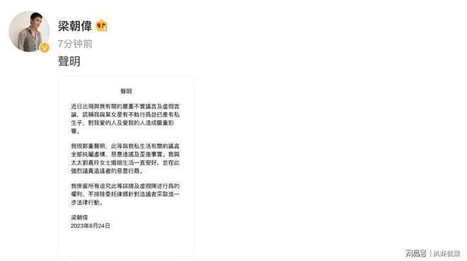 梁朝伟刘嘉玲合体撒糖，好友亲昵合影