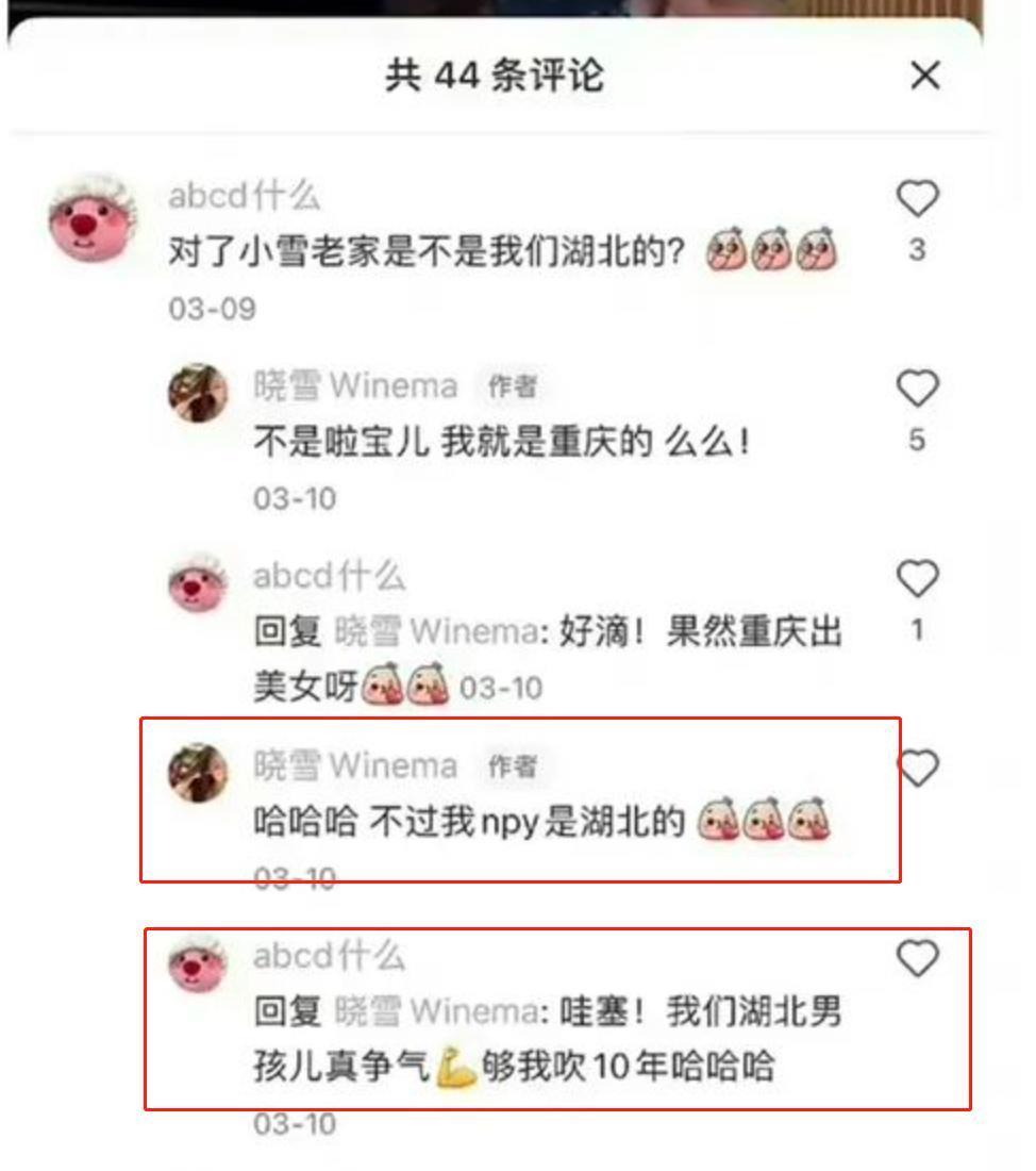 天！地下恋3年，新欢二婚带娃，逼着官宣？