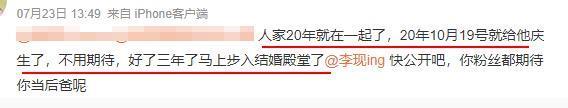 天！地下恋3年，新欢二婚带娃，逼着官宣？