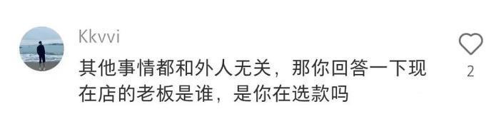 天！地下恋3年，新欢二婚带娃，逼着官宣？
