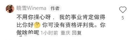 天！地下恋3年，新欢二婚带娃，逼着官宣？