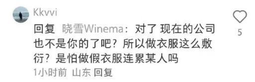 天！地下恋3年，新欢二婚带娃，逼着官宣？