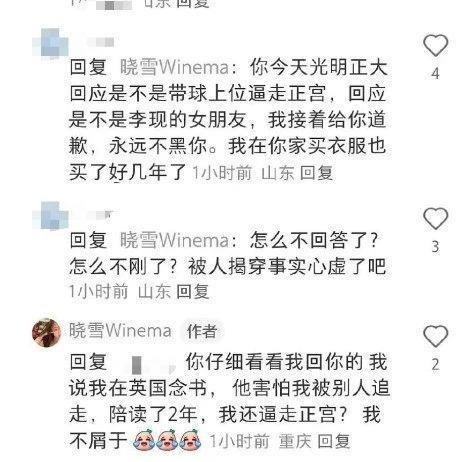 天！地下恋3年，新欢二婚带娃，逼着官宣？