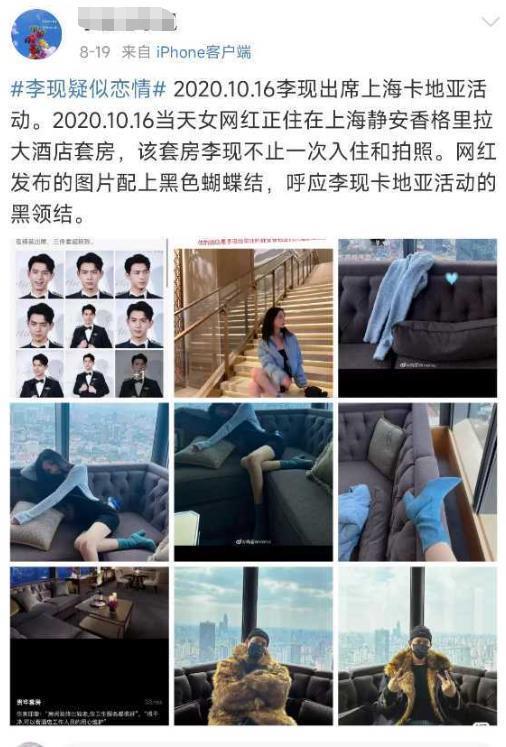 天！地下恋3年，新欢二婚带娃，逼着官宣？