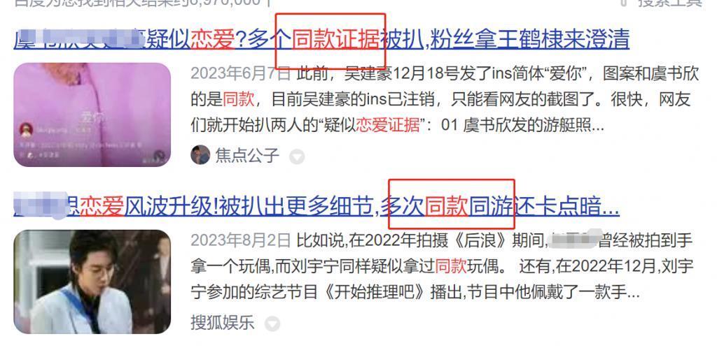 天！地下恋3年，新欢二婚带娃，逼着官宣？
