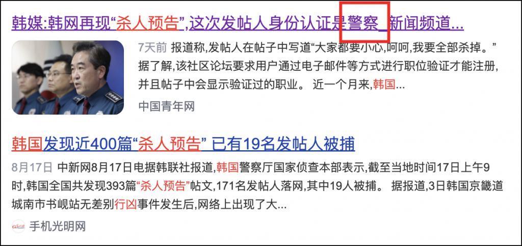 84%的人支持死刑，这种烂人都该死？