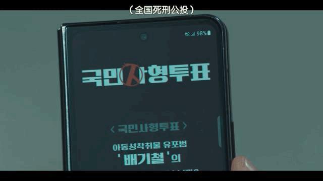 84%的人支持死刑，这种烂人都该死？