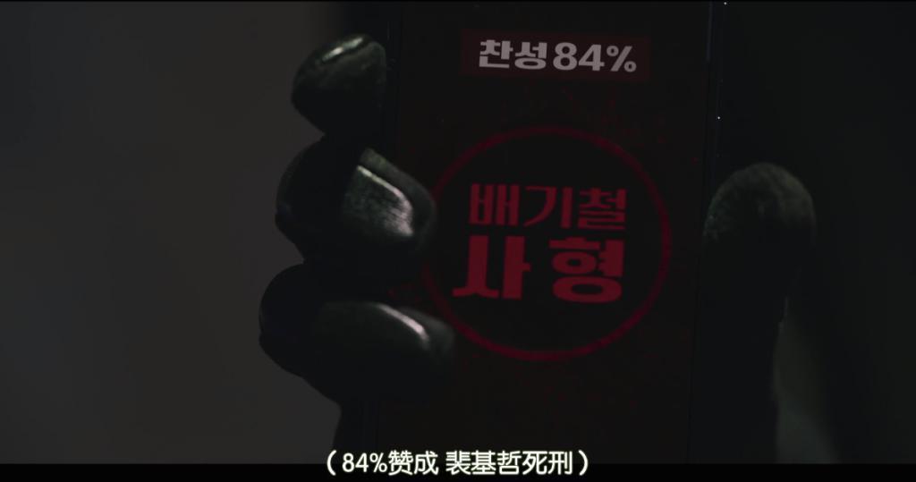 84%的人支持死刑，这种烂人都该死？