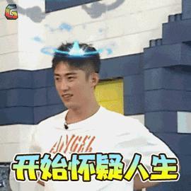 刚出的新瓜，我人傻了……