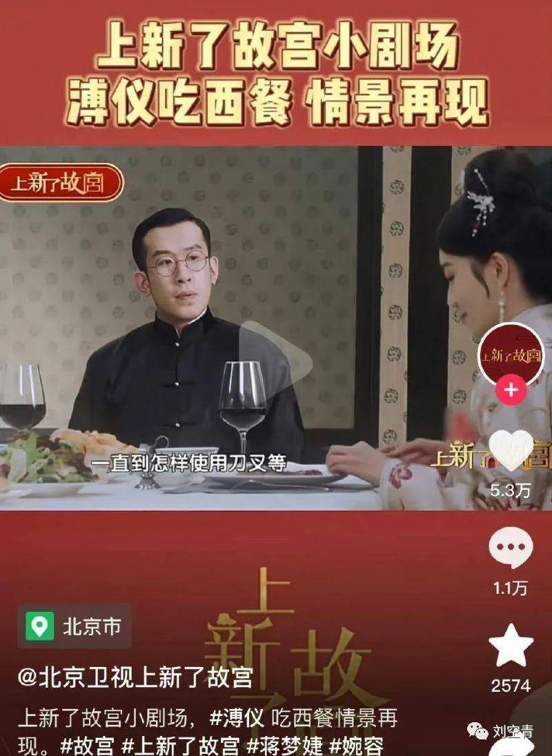 刚出的新瓜，我人傻了……