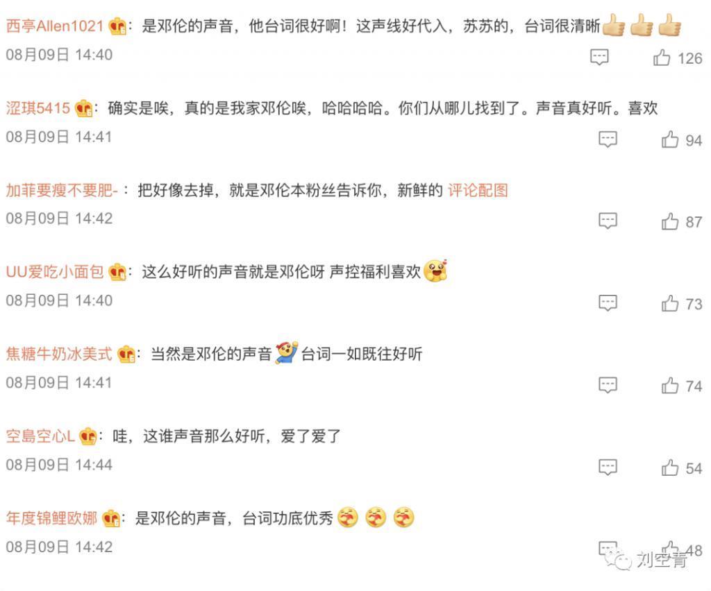 刚出的新瓜，我人傻了……