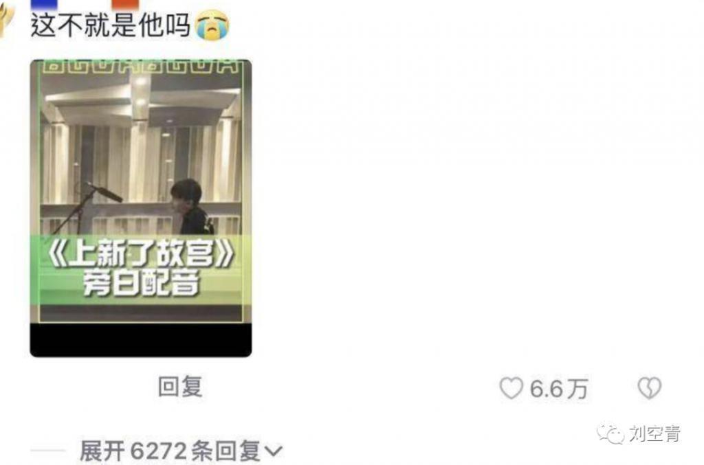 刚出的新瓜，我人傻了……
