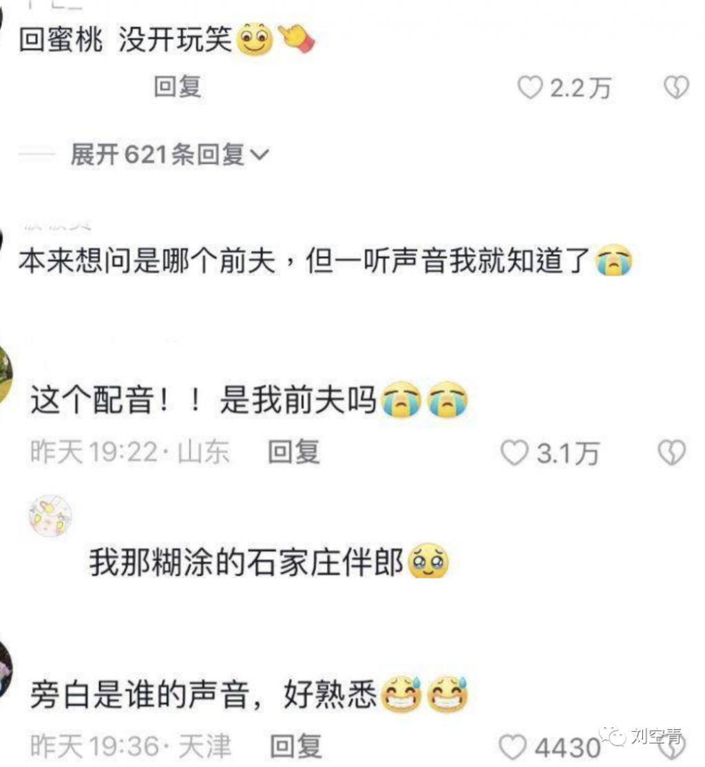 刚出的新瓜，我人傻了……