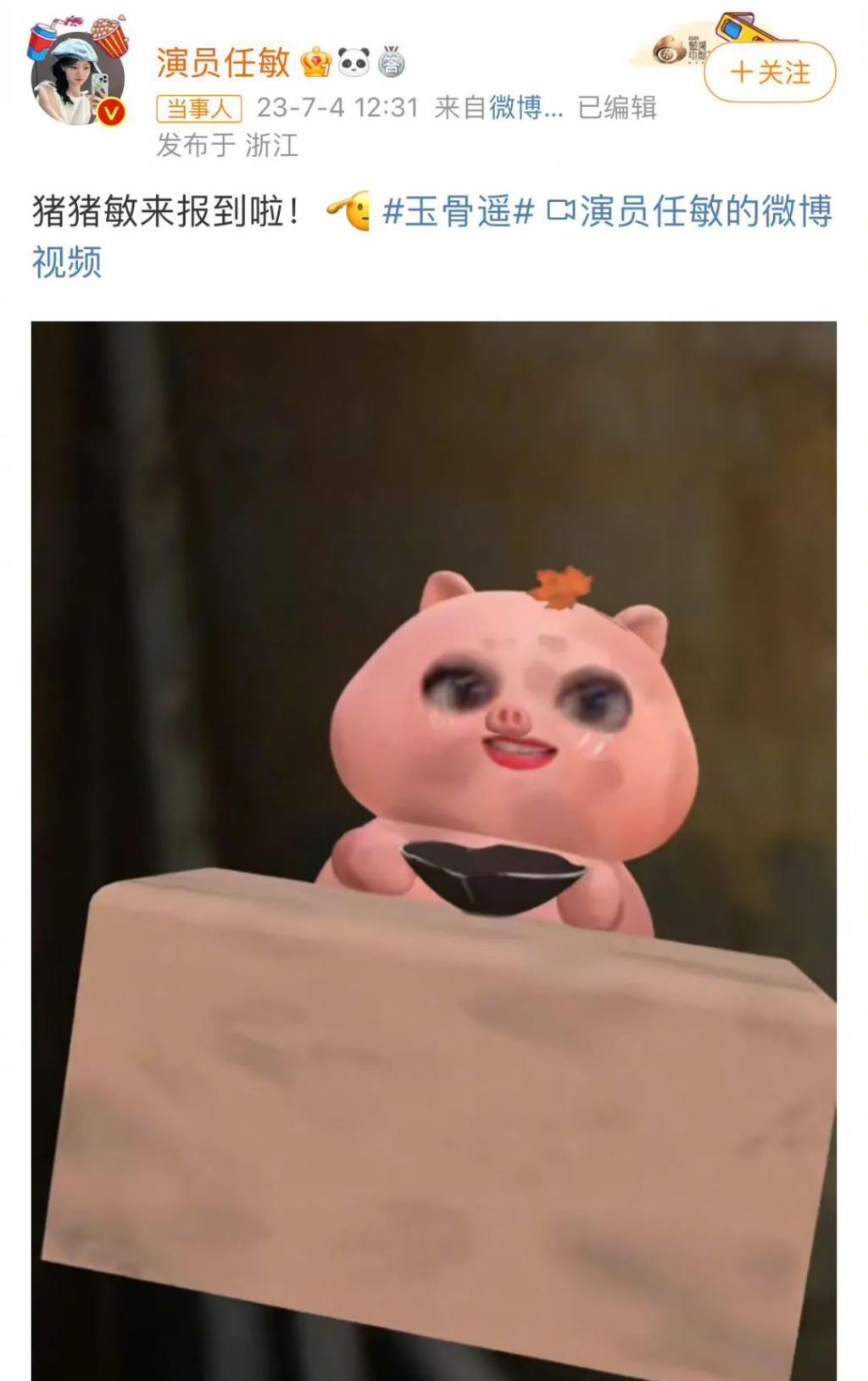 当95花遭遇群嘲