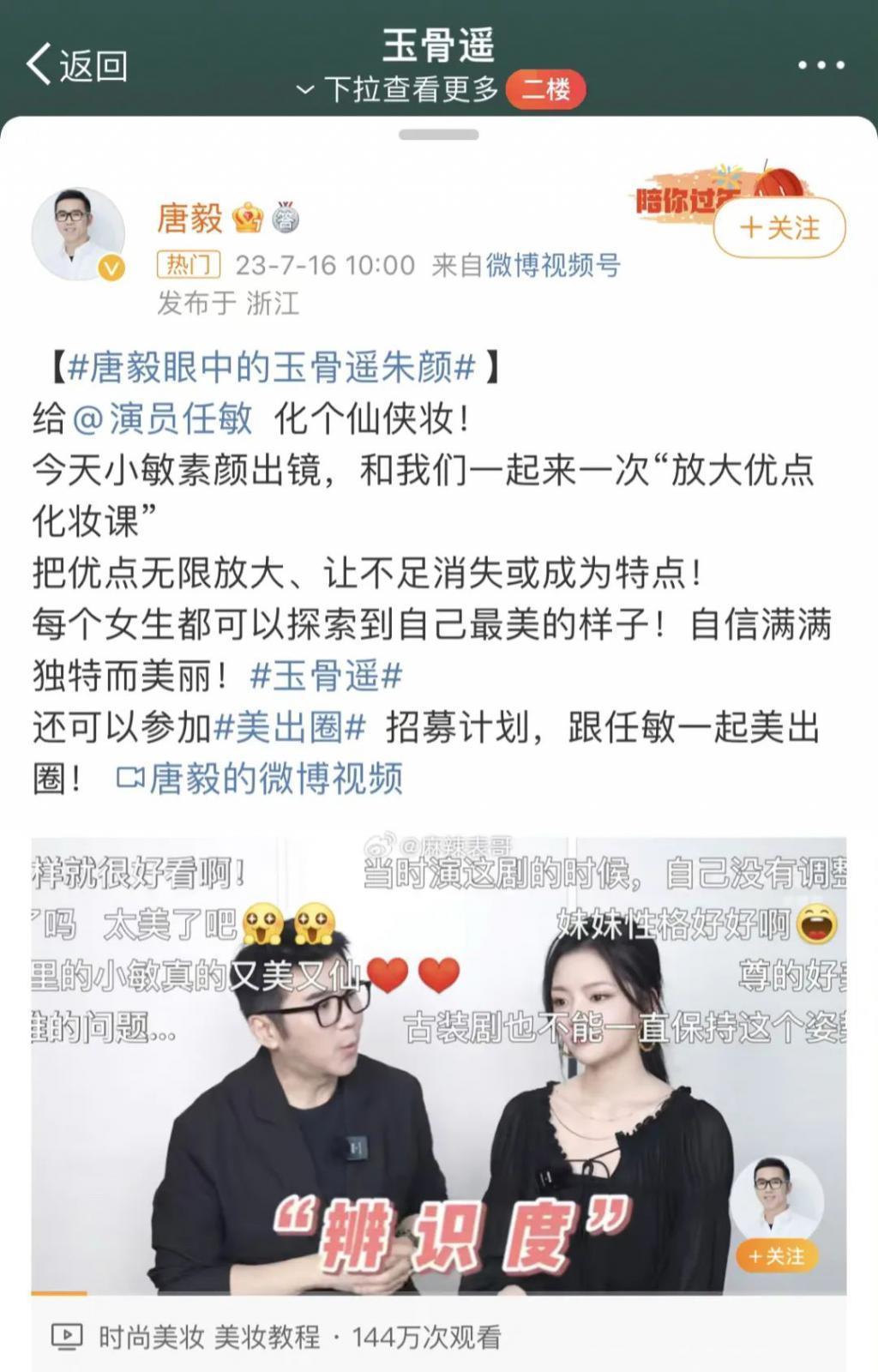 当95花遭遇群嘲