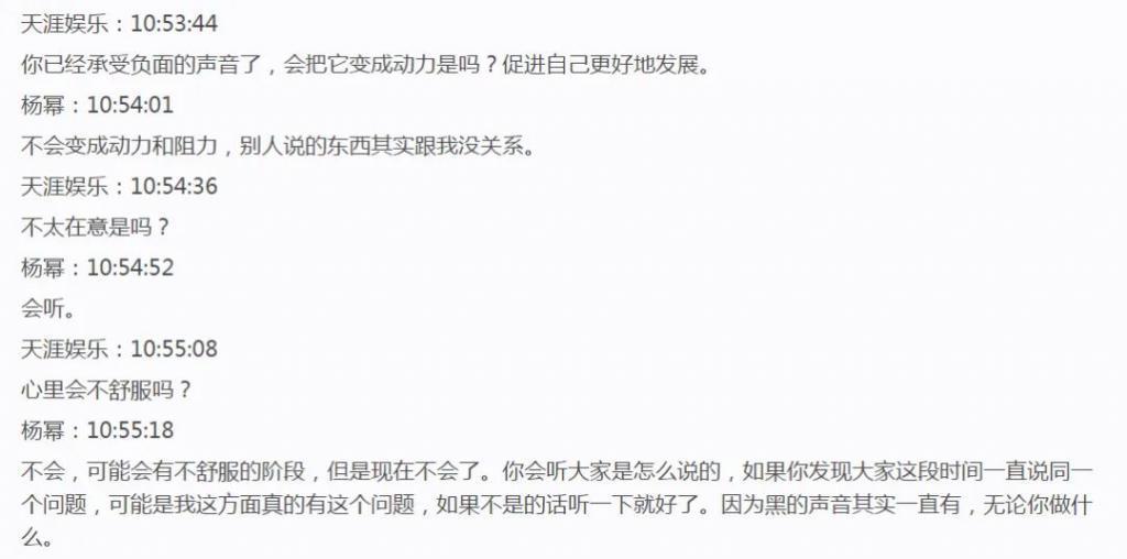 当95花遭遇群嘲