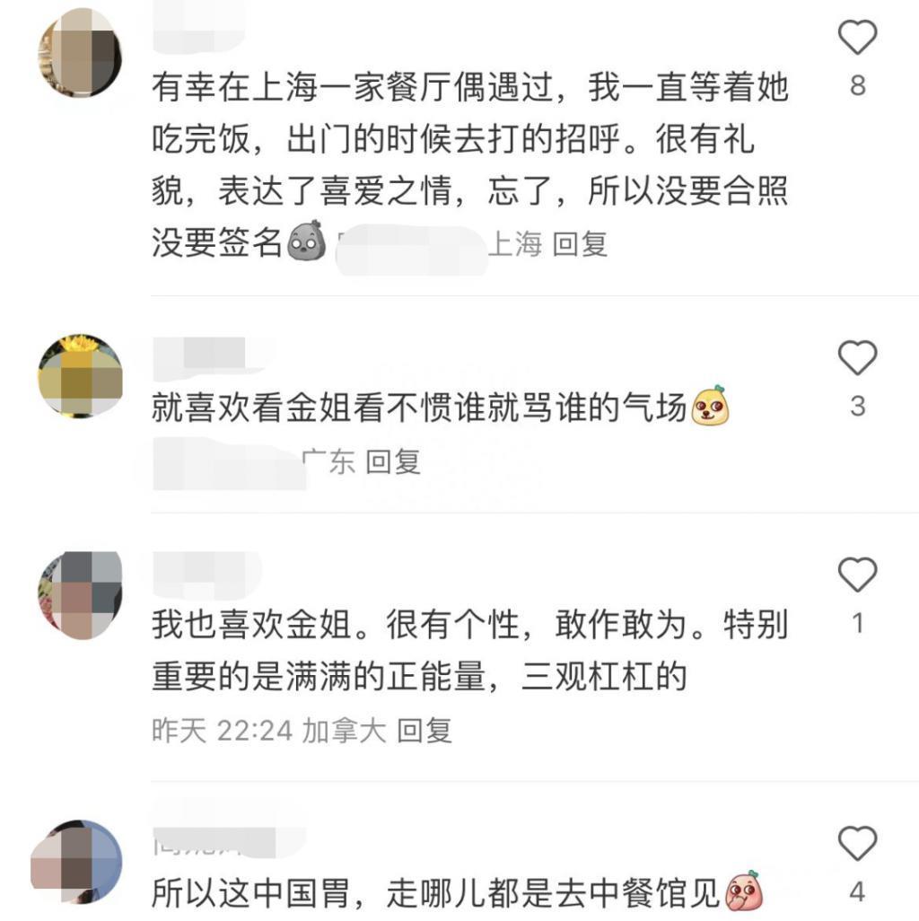 金星回法国定居避风头，消瘦模样又变男相，被偶遇穿金戴银