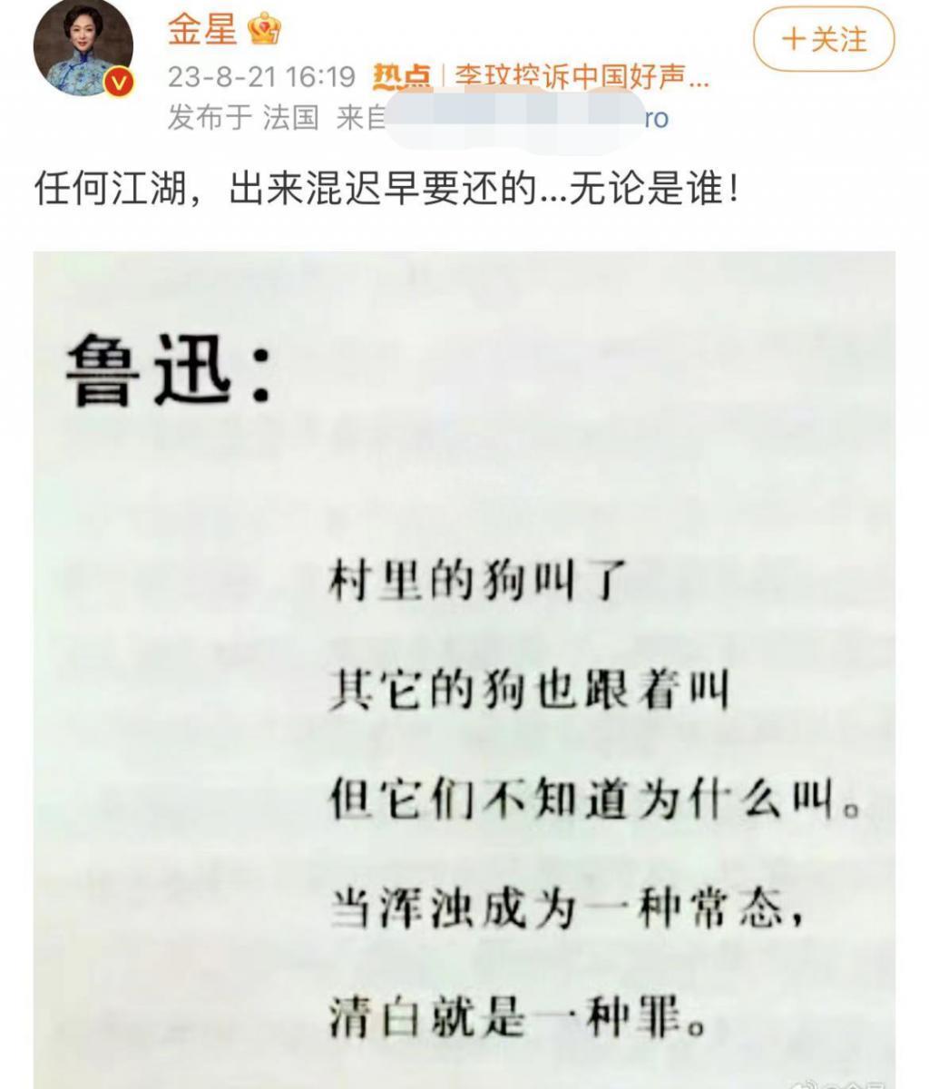 金星回法国定居避风头，消瘦模样又变男相，被偶遇穿金戴银