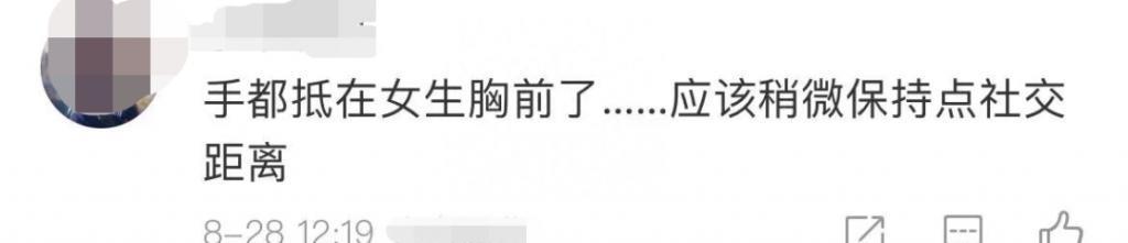 汪小菲和富婆合影，手肘放其胸前被指不妥，女方似林志玲