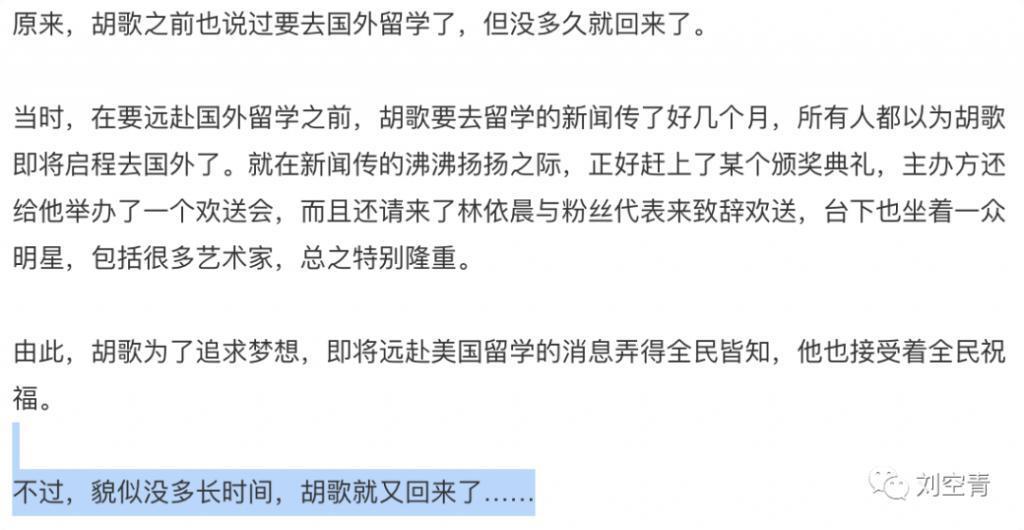 这大瓜，观众要晕厥了……