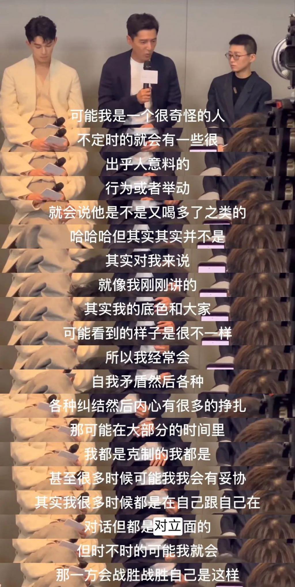 这大瓜，观众要晕厥了……