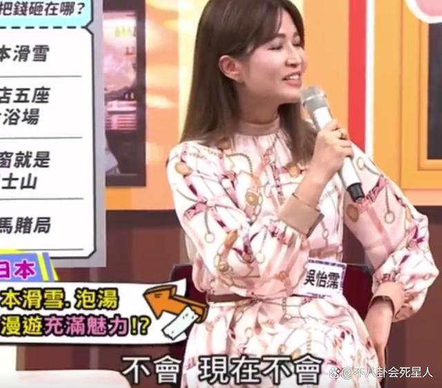 台湾女星曾说福岛很安全，夸“变种海鲜”好吃，老公是日本人