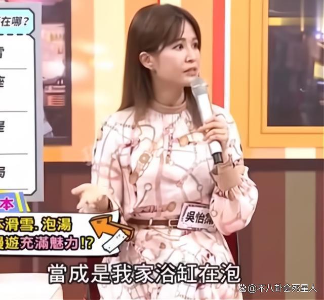 台湾女星曾说福岛很安全，夸“变种海鲜”好吃，老公是日本人