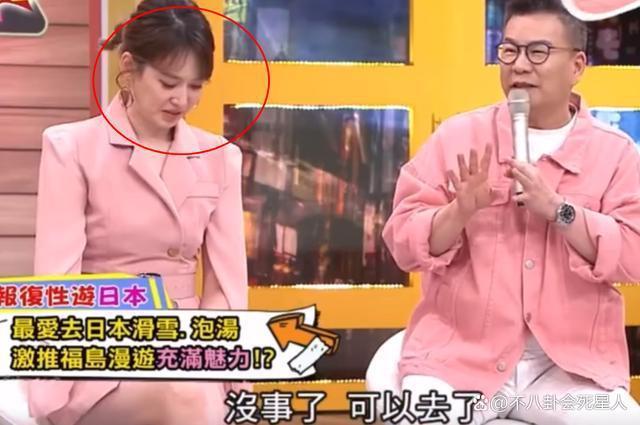 台湾女星曾说福岛很安全，夸“变种海鲜”好吃，老公是日本人