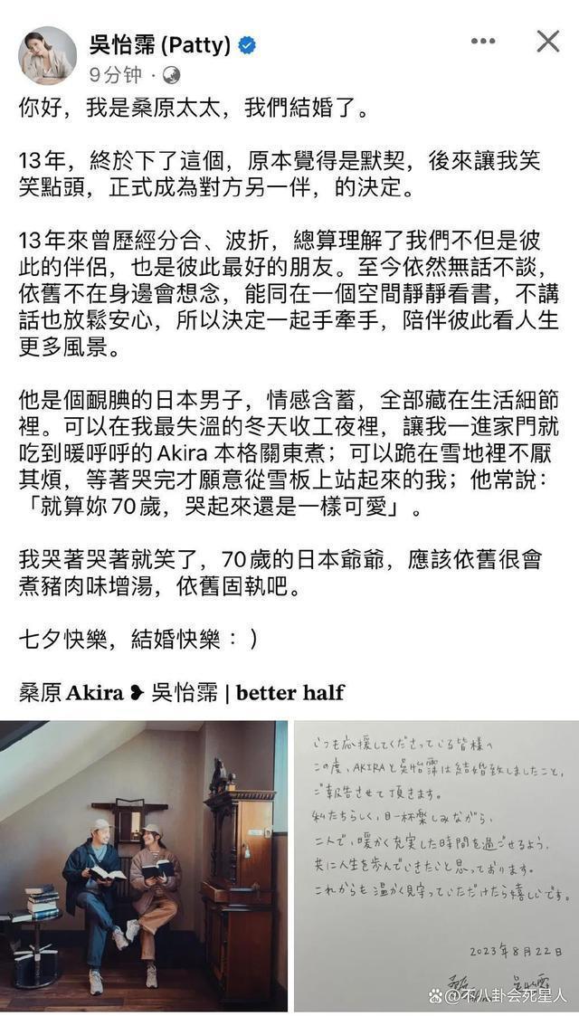 台湾女星曾说福岛很安全，夸“变种海鲜”好吃，老公是日本人