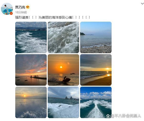 台湾女星曾说福岛很安全，夸“变种海鲜”好吃，老公是日本人