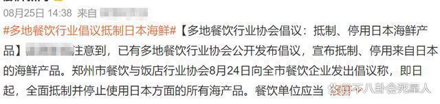 台湾女星曾说福岛很安全，夸“变种海鲜”好吃，老公是日本人