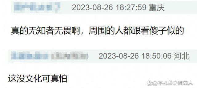 台湾女星曾说福岛很安全，夸“变种海鲜”好吃，老公是日本人