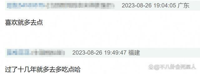 台湾女星曾说福岛很安全，夸“变种海鲜”好吃，老公是日本人