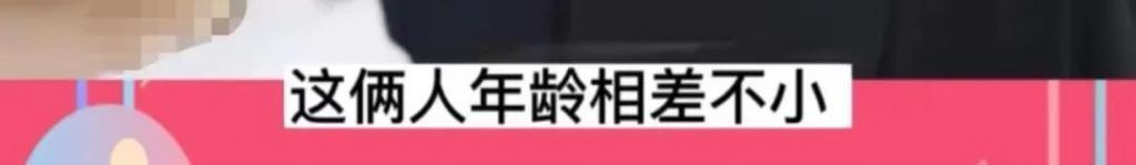 曝暑期爆火男星谈地下情，秘恋95后小花近1年