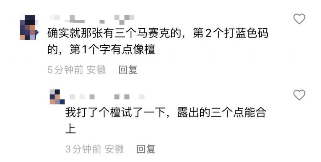 曝暑期爆火男星谈地下情，秘恋95后小花近1年