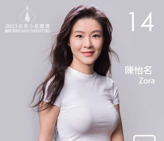 港姐黑幕风波？佳丽喊话：早知进不了十强，很荒唐的一件事