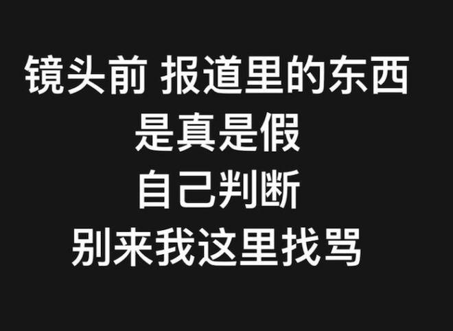 港姐黑幕风波？佳丽喊话：早知进不了十强，很荒唐的一件事