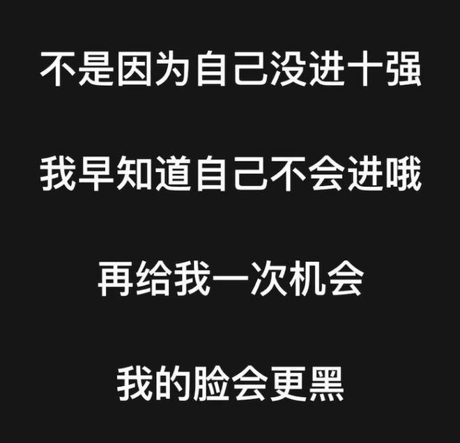 港姐黑幕风波？佳丽喊话：早知进不了十强，很荒唐的一件事