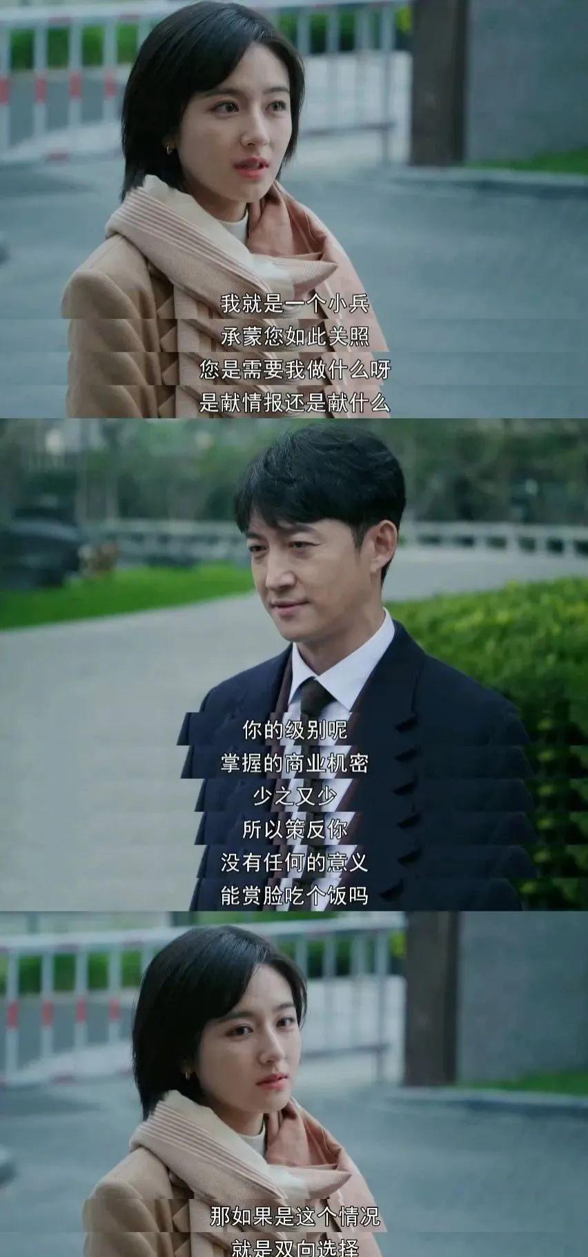 李兰迪这个相差21岁的恋爱，也不是不行！