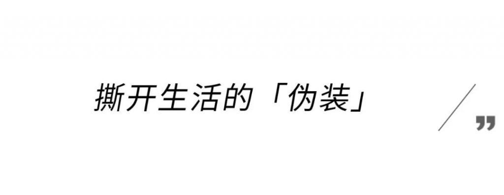 这么能装，他不嫌累啊？？